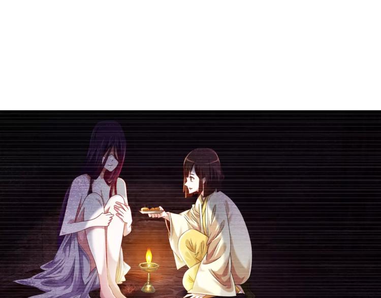 大辰诡案录韩漫全集-第88话 童谣开端的杀戮无删减无遮挡章节图片 