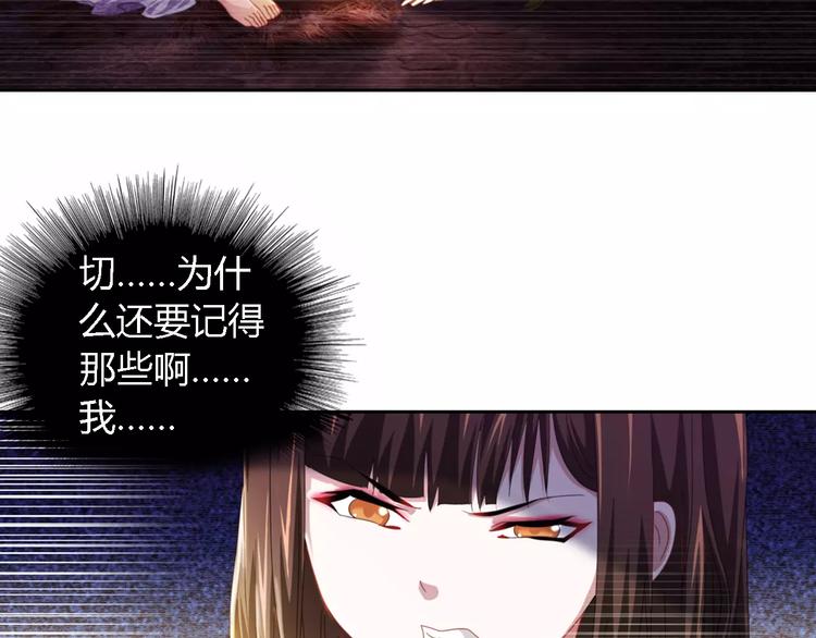 大辰诡案录韩漫全集-第88话 童谣开端的杀戮无删减无遮挡章节图片 