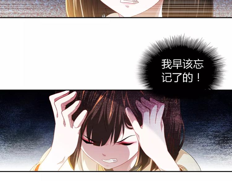 大辰诡案录韩漫全集-第88话 童谣开端的杀戮无删减无遮挡章节图片 