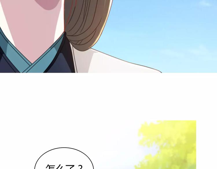 大辰诡案录韩漫全集-第88话 童谣开端的杀戮无删减无遮挡章节图片 