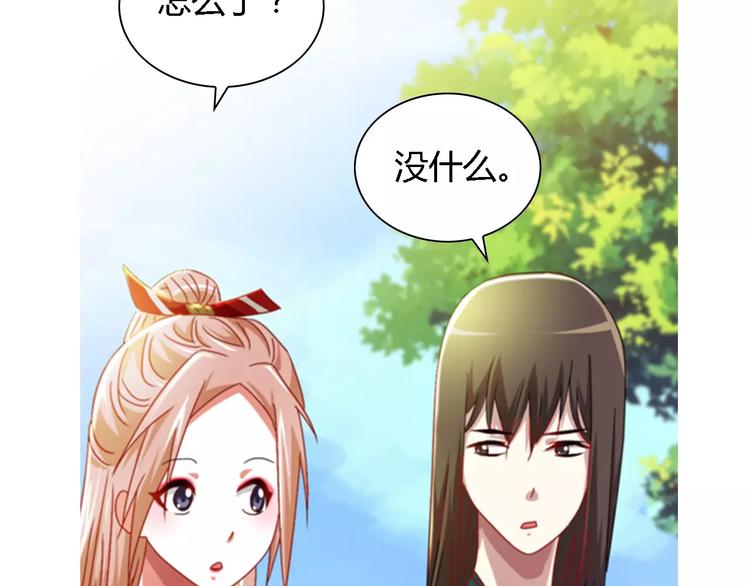 大辰诡案录韩漫全集-第88话 童谣开端的杀戮无删减无遮挡章节图片 
