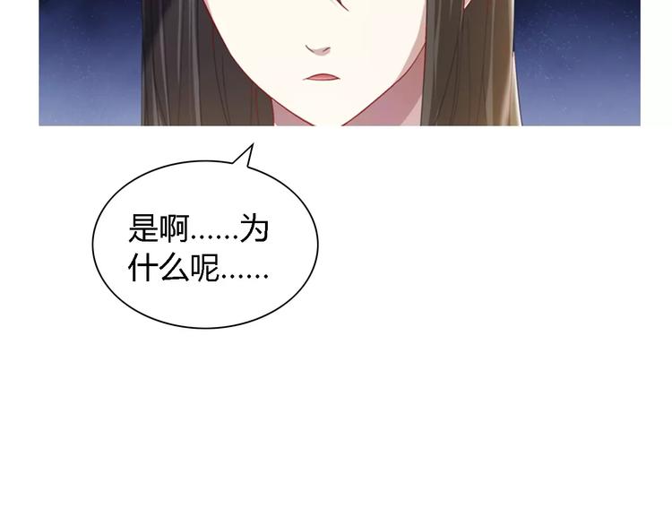 大辰诡案录韩漫全集-第88话 童谣开端的杀戮无删减无遮挡章节图片 