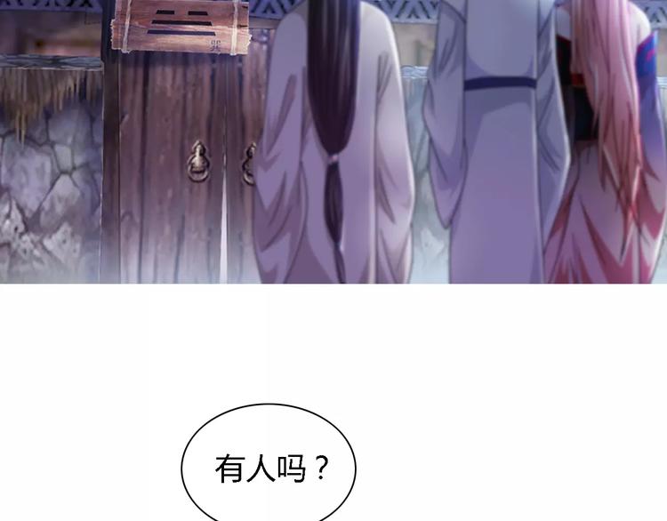 大辰诡案录韩漫全集-第88话 童谣开端的杀戮无删减无遮挡章节图片 