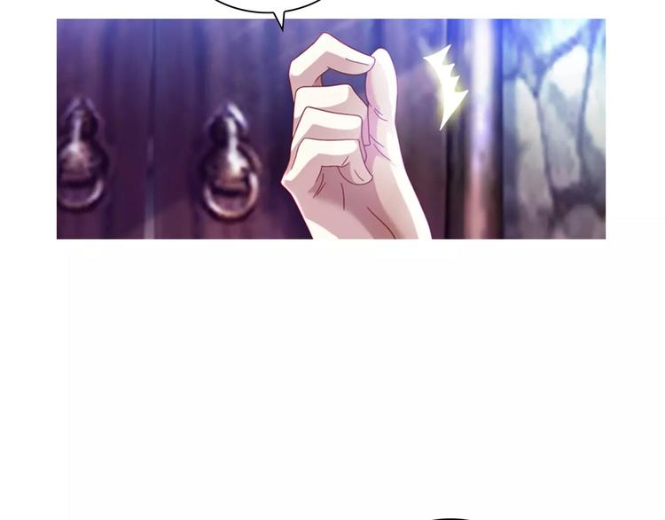 大辰诡案录韩漫全集-第88话 童谣开端的杀戮无删减无遮挡章节图片 