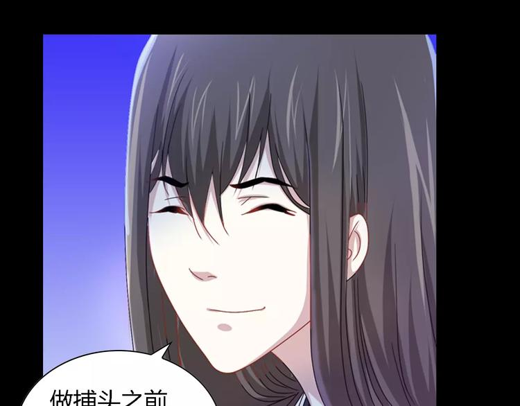 大辰诡案录韩漫全集-第88话 童谣开端的杀戮无删减无遮挡章节图片 