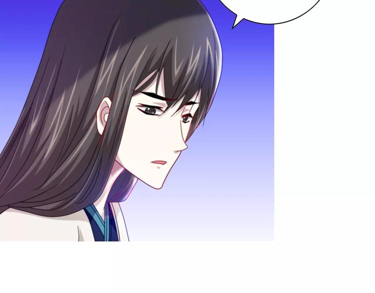 大辰诡案录韩漫全集-第88话 童谣开端的杀戮无删减无遮挡章节图片 