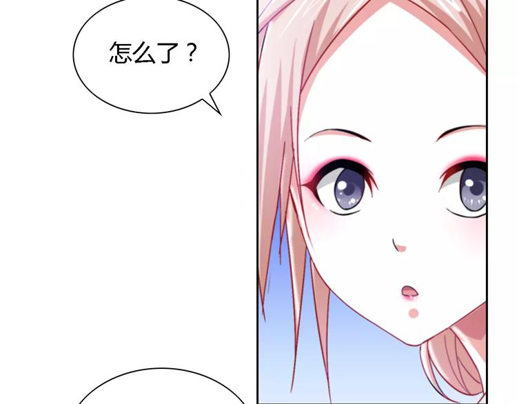 大辰诡案录韩漫全集-第88话 童谣开端的杀戮无删减无遮挡章节图片 