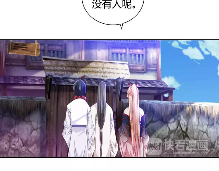 大辰诡案录韩漫全集-第88话 童谣开端的杀戮无删减无遮挡章节图片 