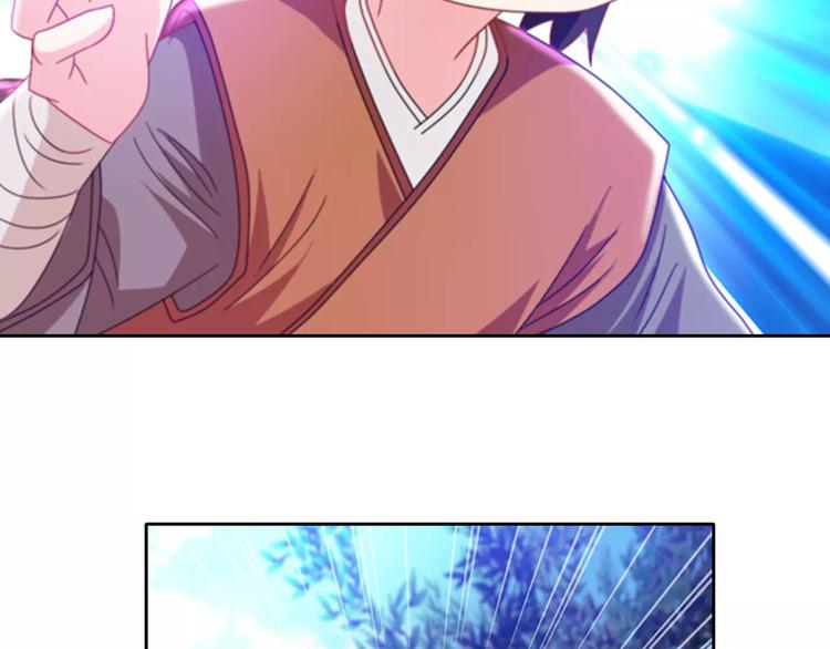 大辰诡案录韩漫全集-第88话 童谣开端的杀戮无删减无遮挡章节图片 