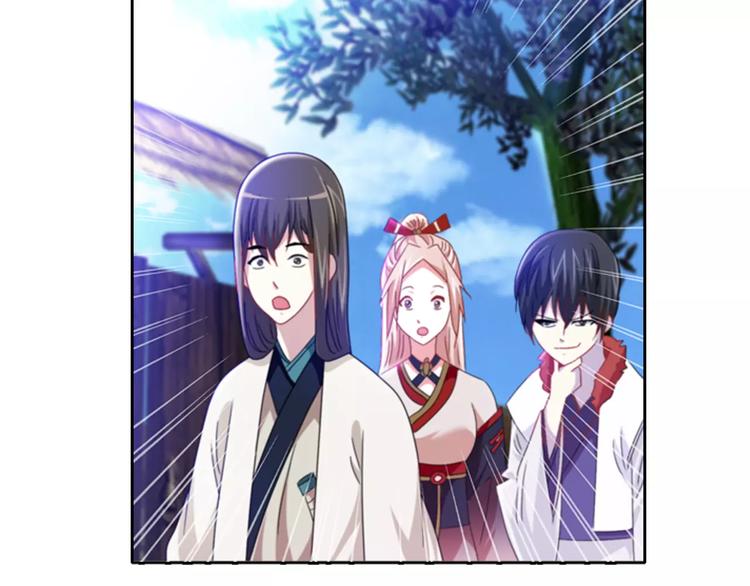 大辰诡案录韩漫全集-第88话 童谣开端的杀戮无删减无遮挡章节图片 