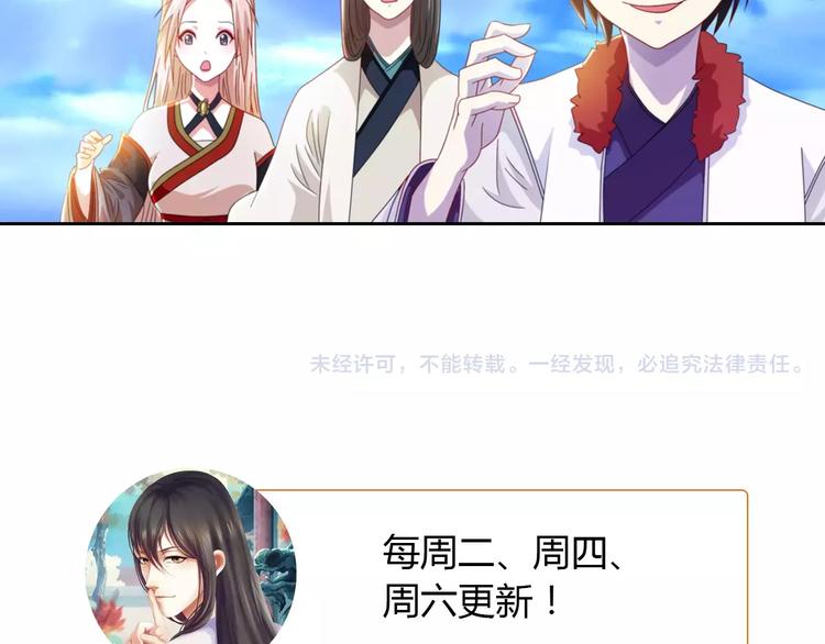 大辰诡案录韩漫全集-第88话 童谣开端的杀戮无删减无遮挡章节图片 