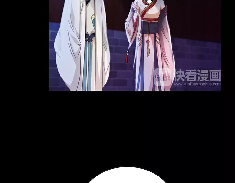 大辰诡案录韩漫全集-第88话 童谣开端的杀戮无删减无遮挡章节图片 