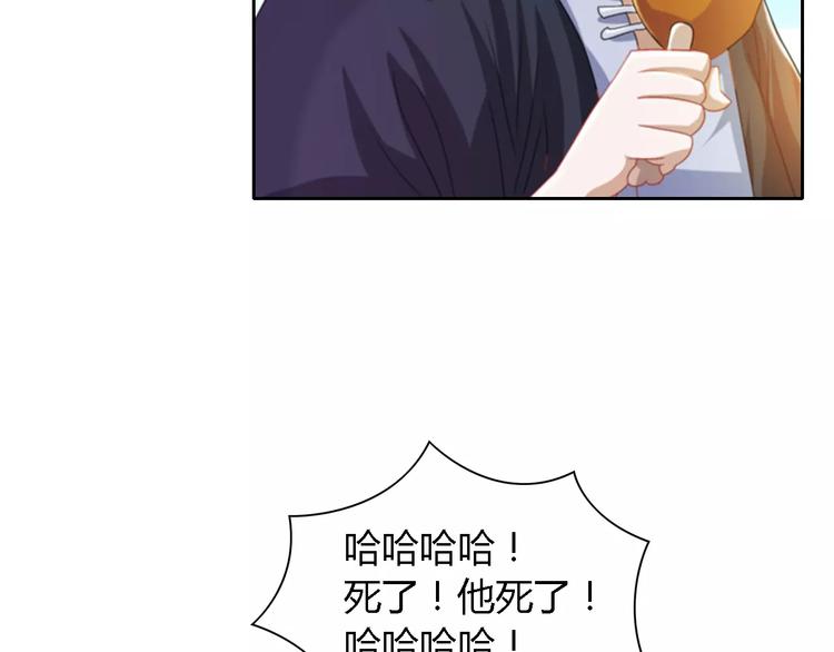 大辰诡案录韩漫全集-第89话 村民天生都有缺陷？无删减无遮挡章节图片 