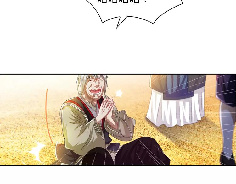 大辰诡案录韩漫全集-第89话 村民天生都有缺陷？无删减无遮挡章节图片 