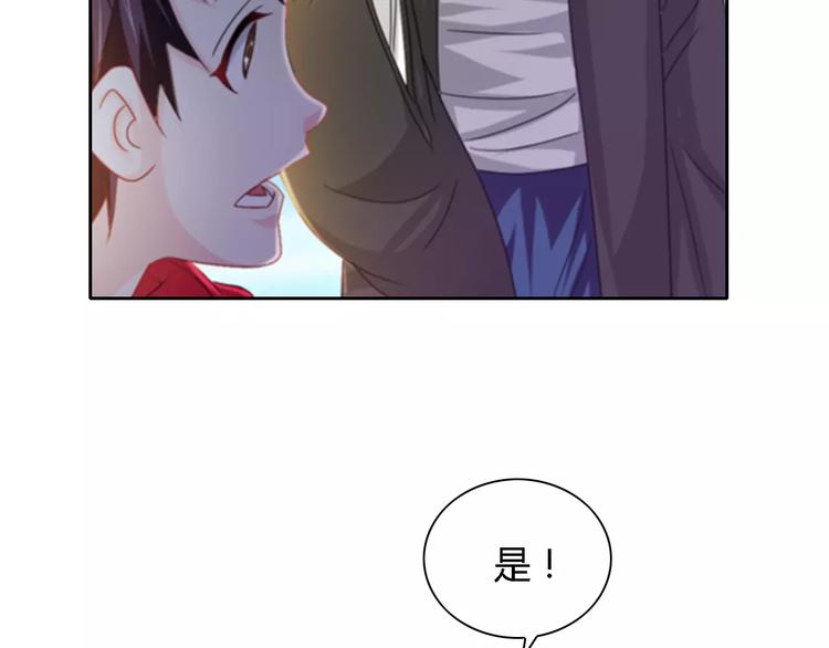 大辰诡案录韩漫全集-第89话 村民天生都有缺陷？无删减无遮挡章节图片 