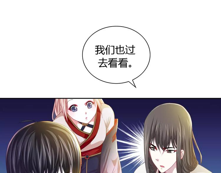 大辰诡案录韩漫全集-第89话 村民天生都有缺陷？无删减无遮挡章节图片 