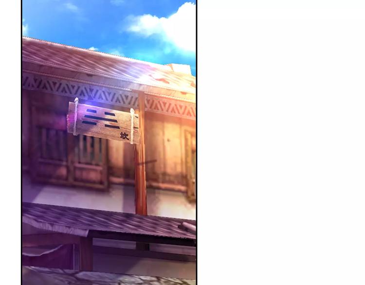 大辰诡案录韩漫全集-第89话 村民天生都有缺陷？无删减无遮挡章节图片 