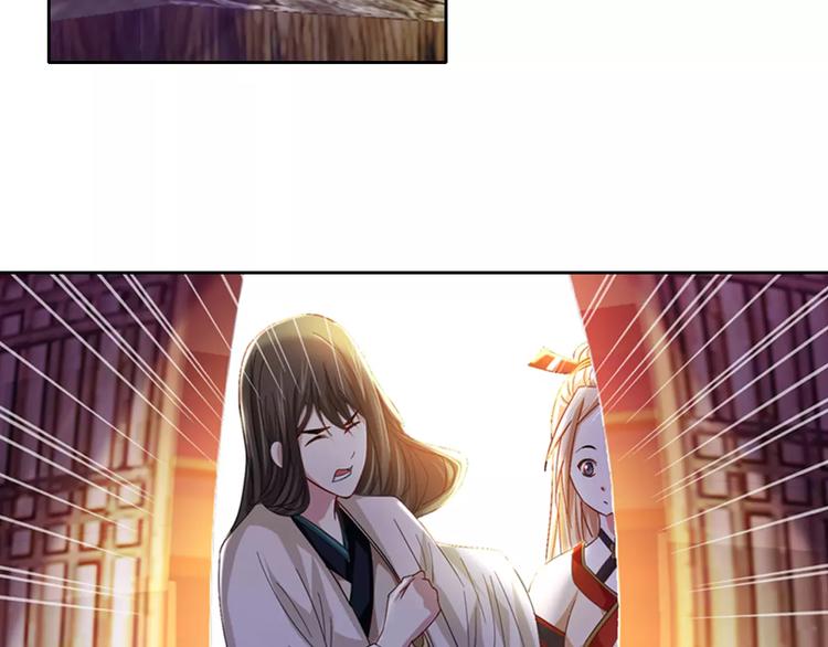 大辰诡案录韩漫全集-第89话 村民天生都有缺陷？无删减无遮挡章节图片 