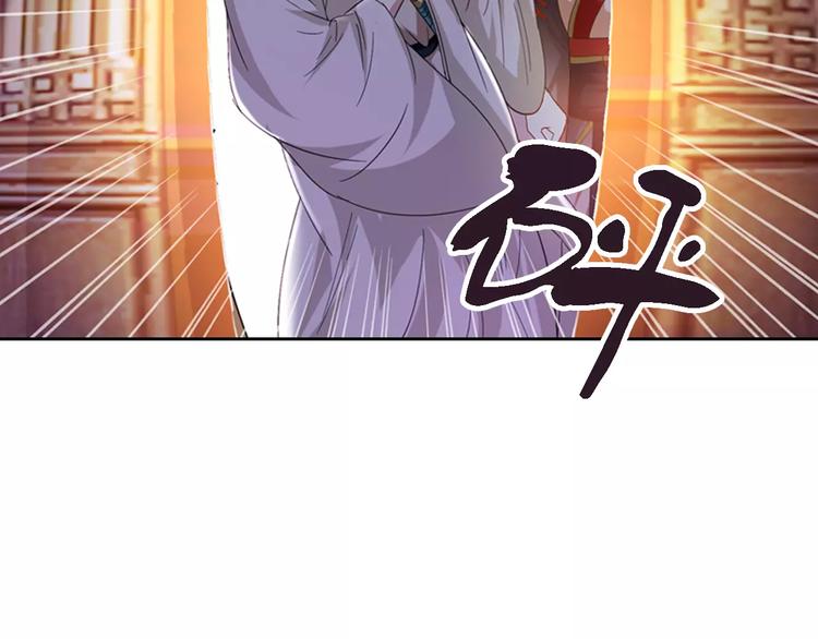 大辰诡案录韩漫全集-第89话 村民天生都有缺陷？无删减无遮挡章节图片 