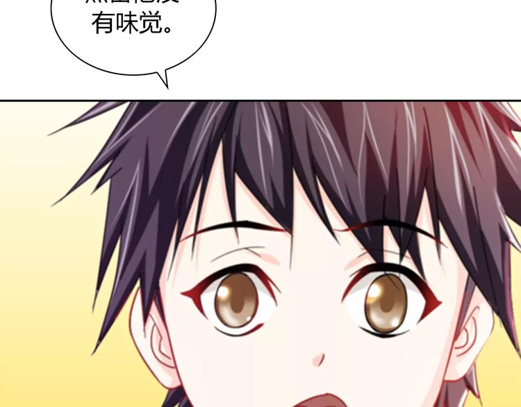 大辰诡案录韩漫全集-第89话 村民天生都有缺陷？无删减无遮挡章节图片 