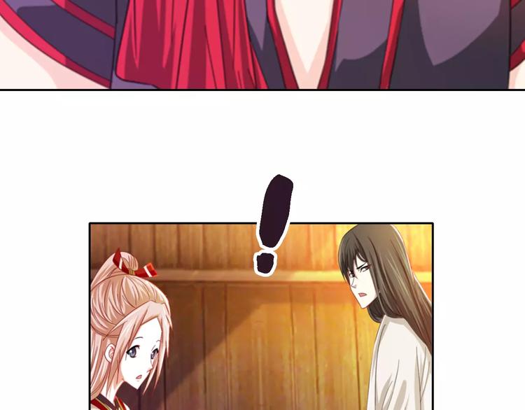 大辰诡案录韩漫全集-第89话 村民天生都有缺陷？无删减无遮挡章节图片 