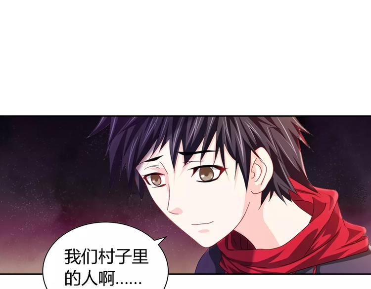 大辰诡案录韩漫全集-第89话 村民天生都有缺陷？无删减无遮挡章节图片 