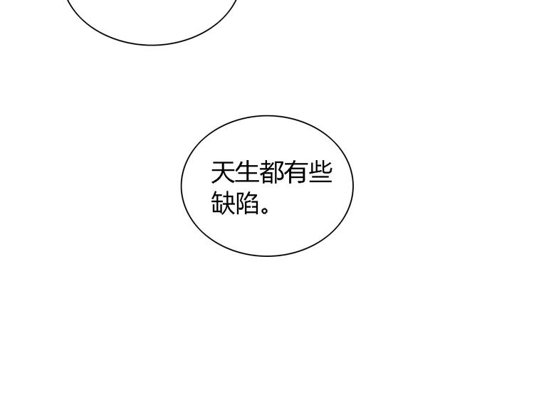 大辰诡案录韩漫全集-第89话 村民天生都有缺陷？无删减无遮挡章节图片 