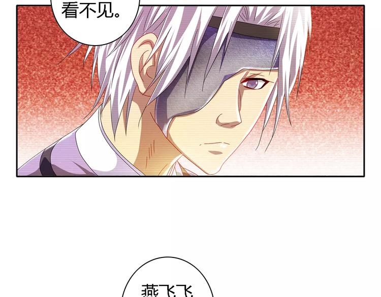 大辰诡案录韩漫全集-第89话 村民天生都有缺陷？无删减无遮挡章节图片 