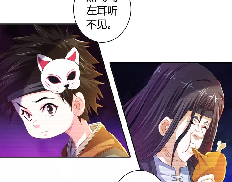 大辰诡案录韩漫全集-第89话 村民天生都有缺陷？无删减无遮挡章节图片 