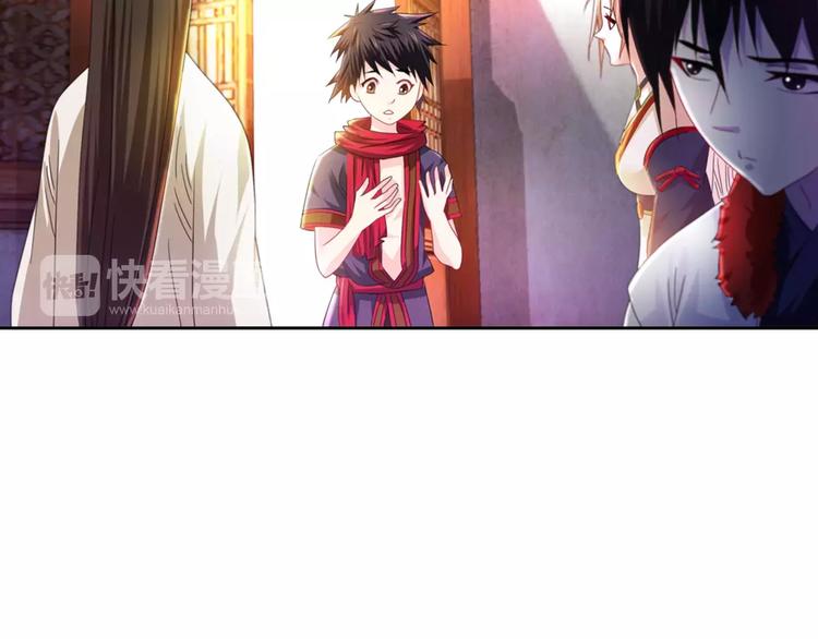 大辰诡案录韩漫全集-第89话 村民天生都有缺陷？无删减无遮挡章节图片 