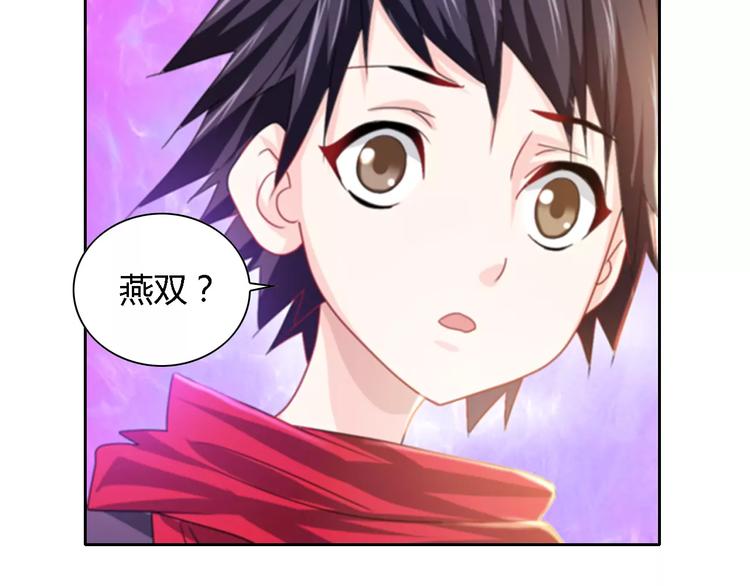 大辰诡案录韩漫全集-第89话 村民天生都有缺陷？无删减无遮挡章节图片 