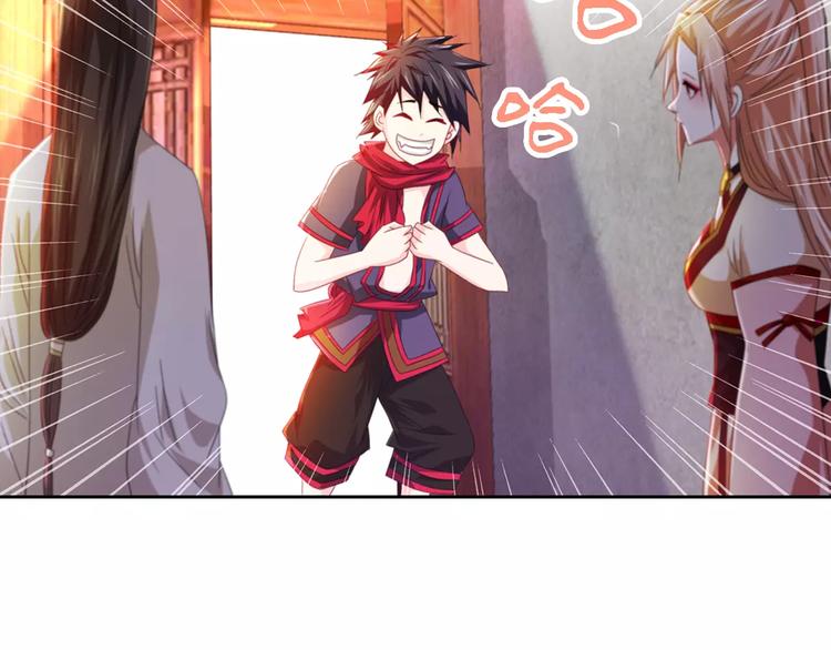 大辰诡案录韩漫全集-第89话 村民天生都有缺陷？无删减无遮挡章节图片 