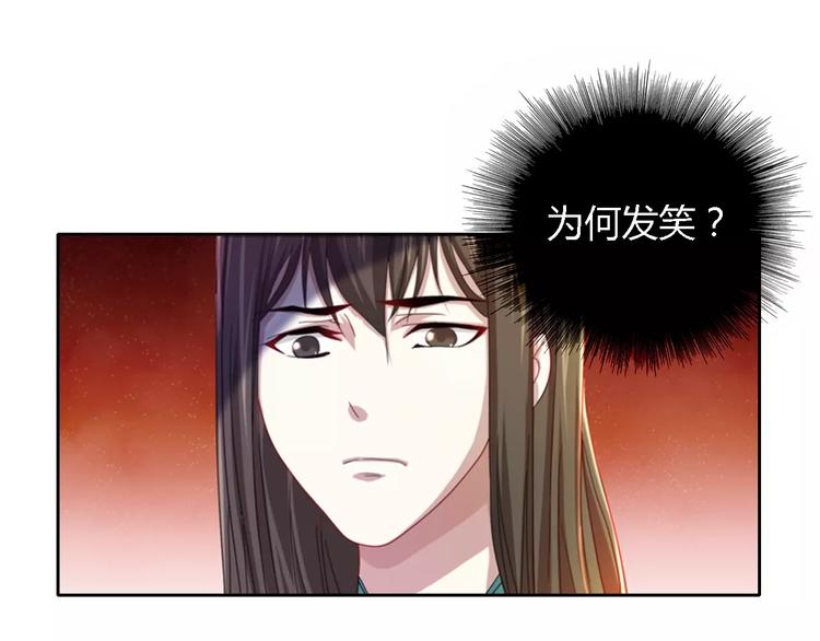 大辰诡案录韩漫全集-第89话 村民天生都有缺陷？无删减无遮挡章节图片 