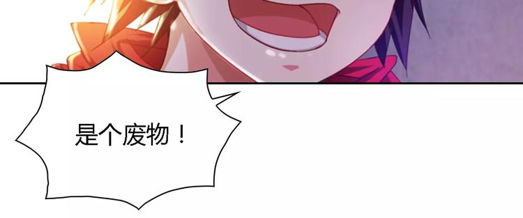 大辰诡案录韩漫全集-第89话 村民天生都有缺陷？无删减无遮挡章节图片 