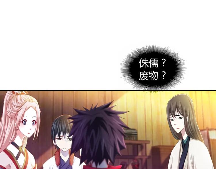 大辰诡案录韩漫全集-第89话 村民天生都有缺陷？无删减无遮挡章节图片 