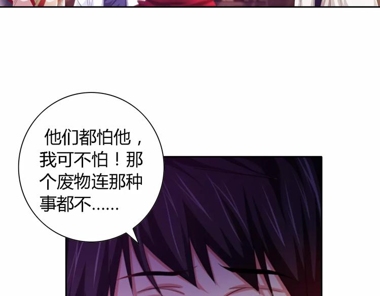 大辰诡案录韩漫全集-第89话 村民天生都有缺陷？无删减无遮挡章节图片 