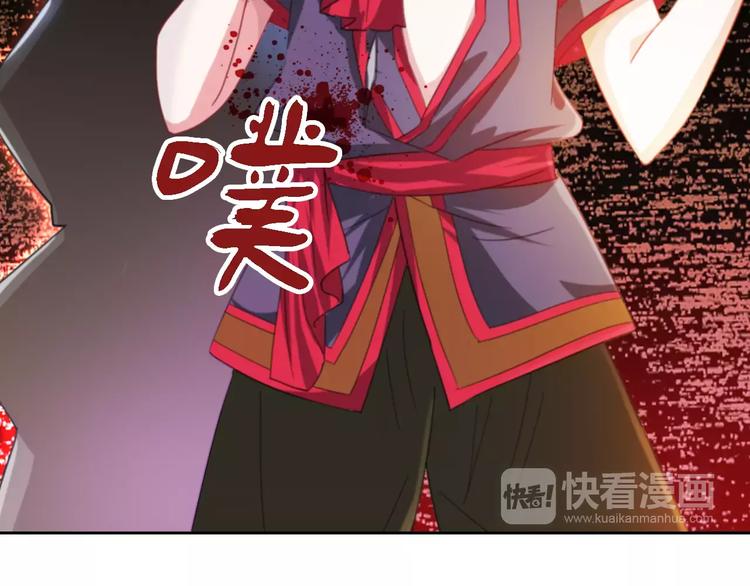 大辰诡案录韩漫全集-第89话 村民天生都有缺陷？无删减无遮挡章节图片 