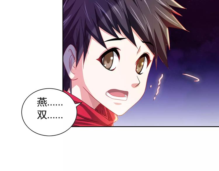 大辰诡案录韩漫全集-第89话 村民天生都有缺陷？无删减无遮挡章节图片 
