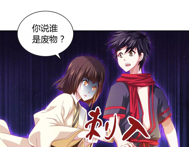 大辰诡案录韩漫全集-第89话 村民天生都有缺陷？无删减无遮挡章节图片 