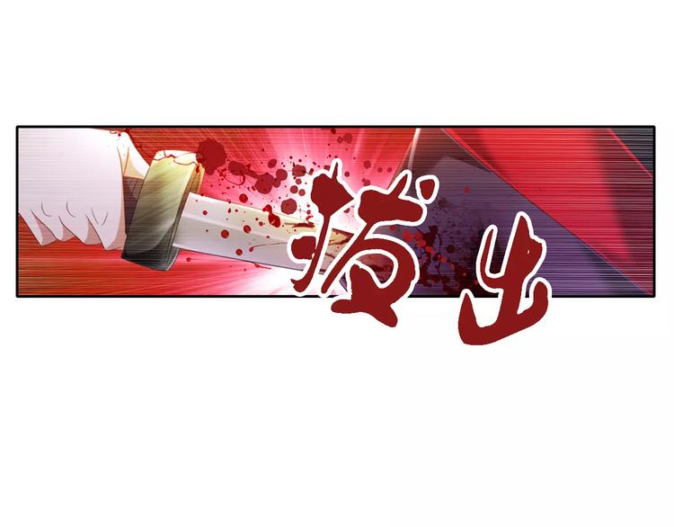大辰诡案录韩漫全集-第89话 村民天生都有缺陷？无删减无遮挡章节图片 