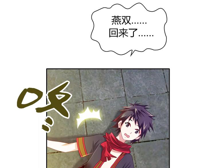 大辰诡案录韩漫全集-第89话 村民天生都有缺陷？无删减无遮挡章节图片 