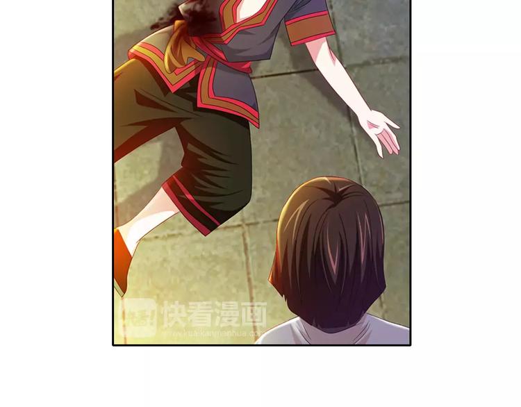 大辰诡案录韩漫全集-第89话 村民天生都有缺陷？无删减无遮挡章节图片 