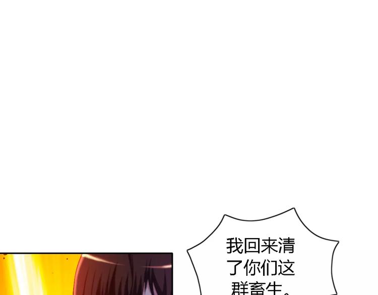 大辰诡案录韩漫全集-第89话 村民天生都有缺陷？无删减无遮挡章节图片 