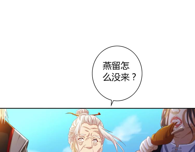 大辰诡案录韩漫全集-第89话 村民天生都有缺陷？无删减无遮挡章节图片 