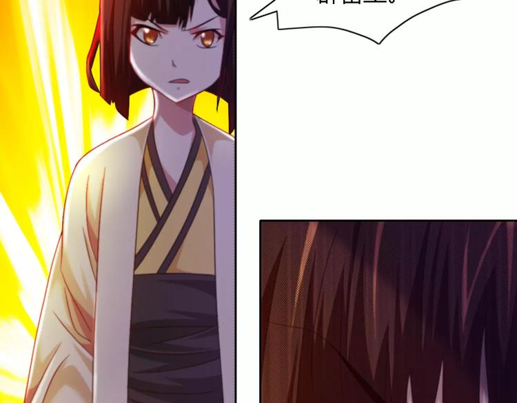 大辰诡案录韩漫全集-第89话 村民天生都有缺陷？无删减无遮挡章节图片 