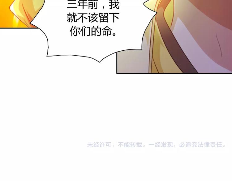 大辰诡案录韩漫全集-第89话 村民天生都有缺陷？无删减无遮挡章节图片 