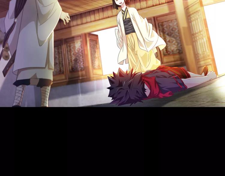 大辰诡案录韩漫全集-第90话 燕双就是黄斧？无删减无遮挡章节图片 