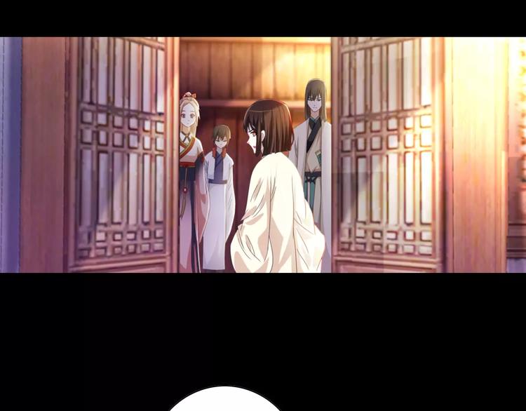 大辰诡案录韩漫全集-第90话 燕双就是黄斧？无删减无遮挡章节图片 
