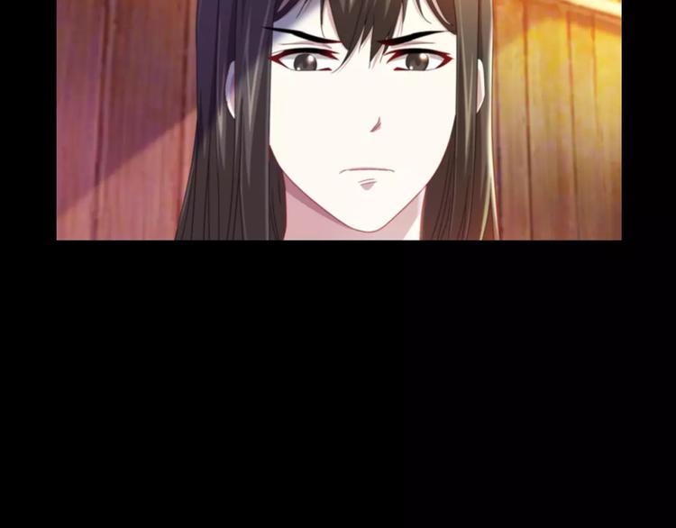 大辰诡案录韩漫全集-第90话 燕双就是黄斧？无删减无遮挡章节图片 