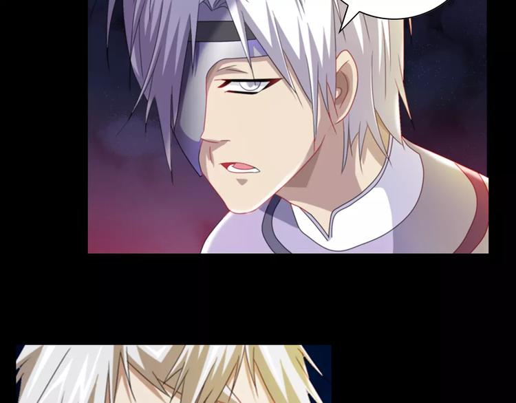 大辰诡案录韩漫全集-第90话 燕双就是黄斧？无删减无遮挡章节图片 